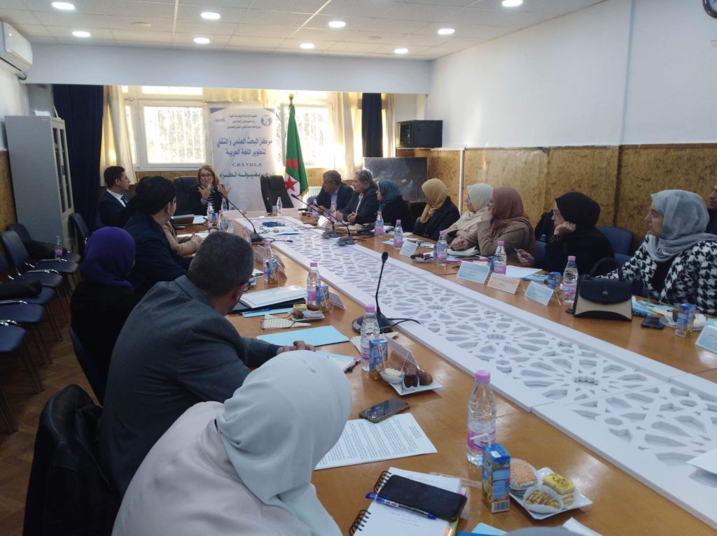 ورشة عمل حول “واقع استعمال اللغة العربية في المنظومة السياحية والفندقية في الجزائر”