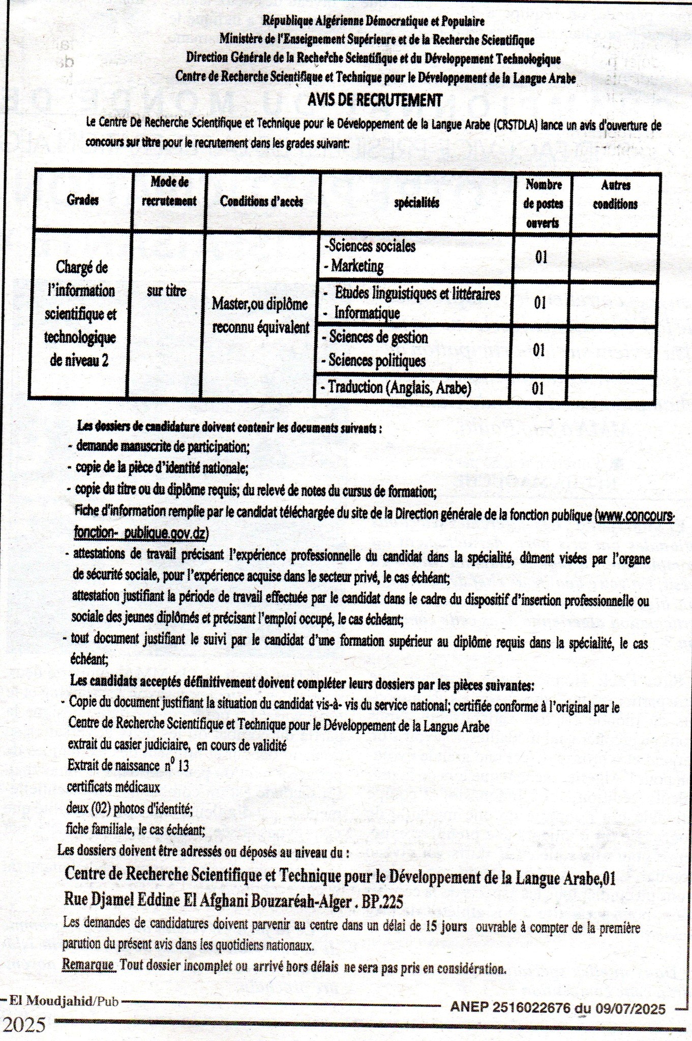 recrut1