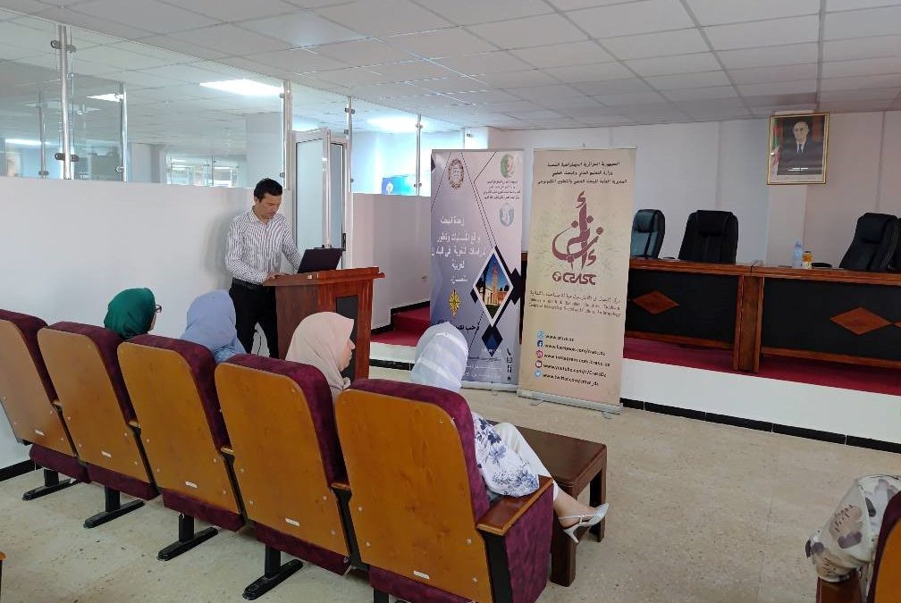 ورشة عمل تكوينية حول “فهرسة المجلات العلمية”