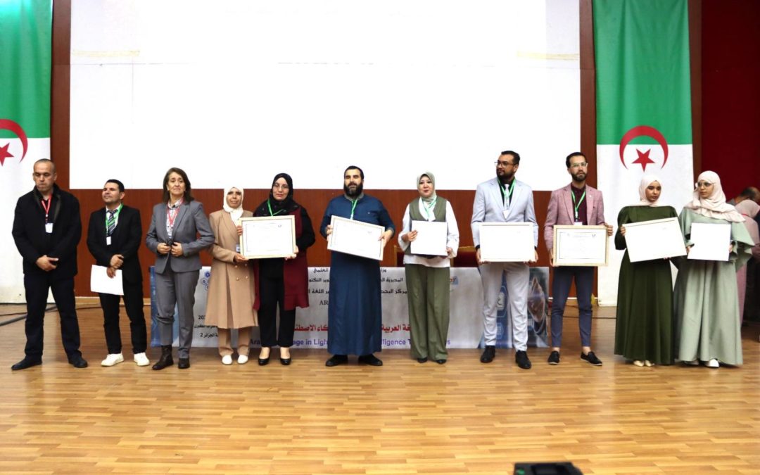 حفل تكريم تحت شعار “اللغة العربية في ظل تقنيات الذكاء الاصطناعي”